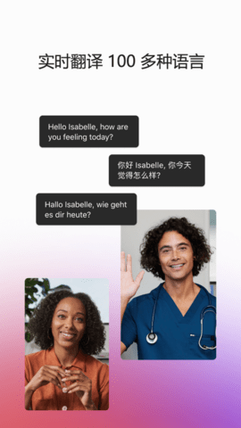 WebexMeet会议官方正版