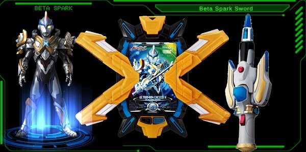 DX ULTRAMAN X