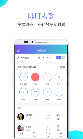 酷雷托