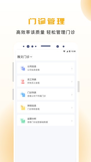 袋鼠点点最新版