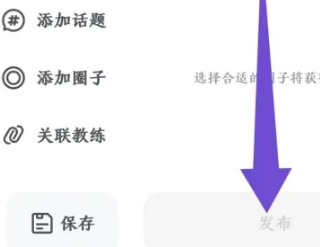 坚蛋运动