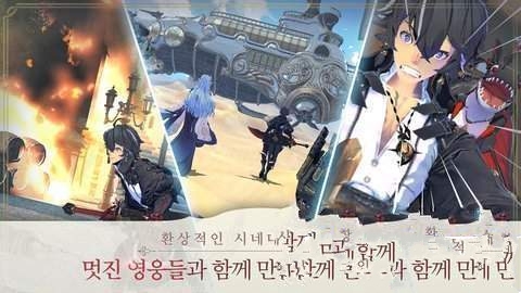 Exos Heroes