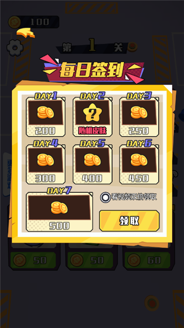 指尖格斗王