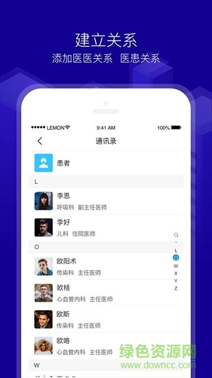 会珍医生