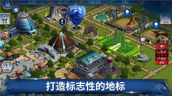 Jurassic World安装器