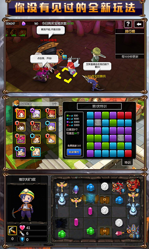冒险2Online