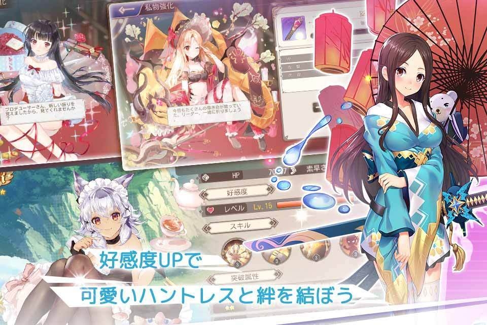 ドラゴン＆ガールズ交響曲