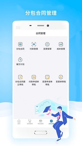 赢时空GC