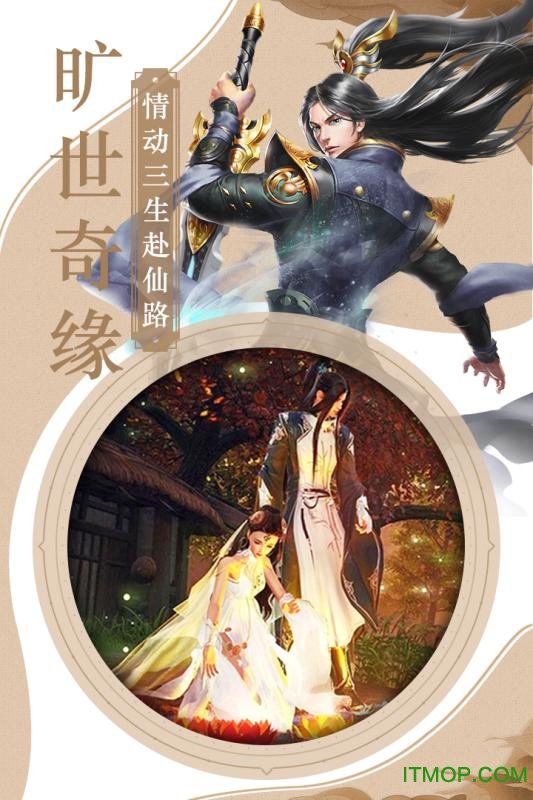 三国霸超V版
