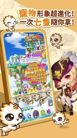 楓之谷R ：經典新定義