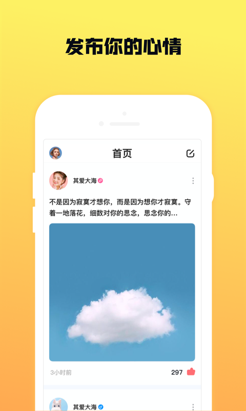 爱神