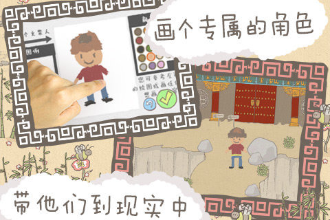 画个火柴人