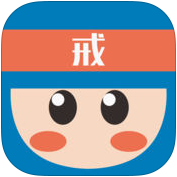 戒客