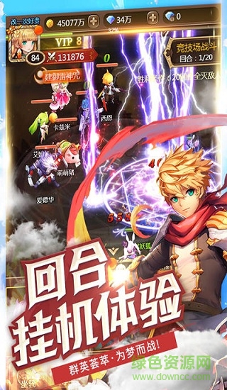 神灵契约
