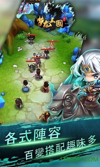梦龙三国BT