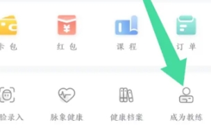 坚蛋运动