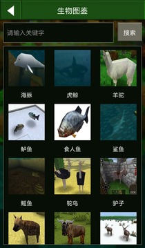 生存战争盒子
