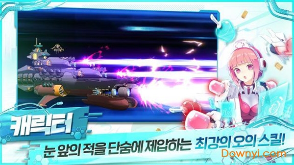 아르메 블랑쉐