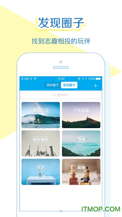 玩多多旅游苹果版
