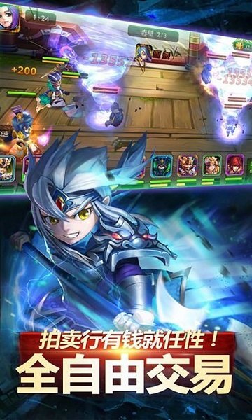 变态三国红包版