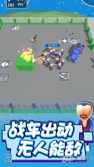 奇兵出击