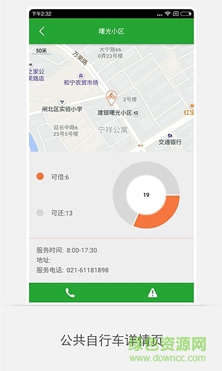 优行台州