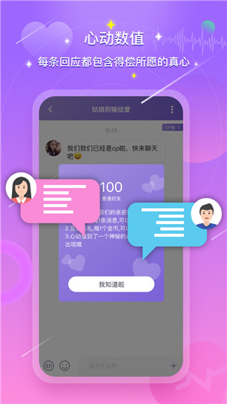 喃喃