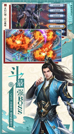 茅山驱魔录