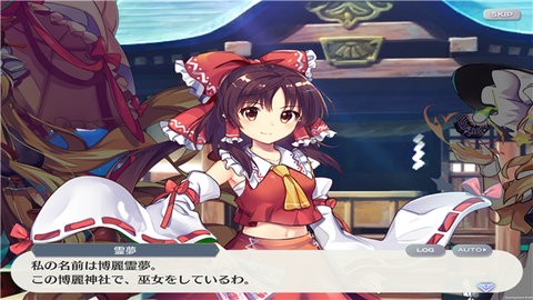 東方ロストワード