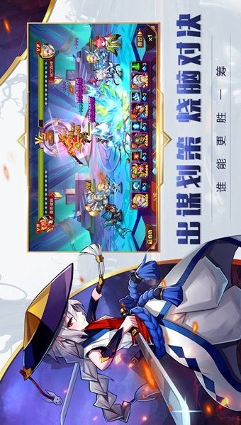 部落三国
