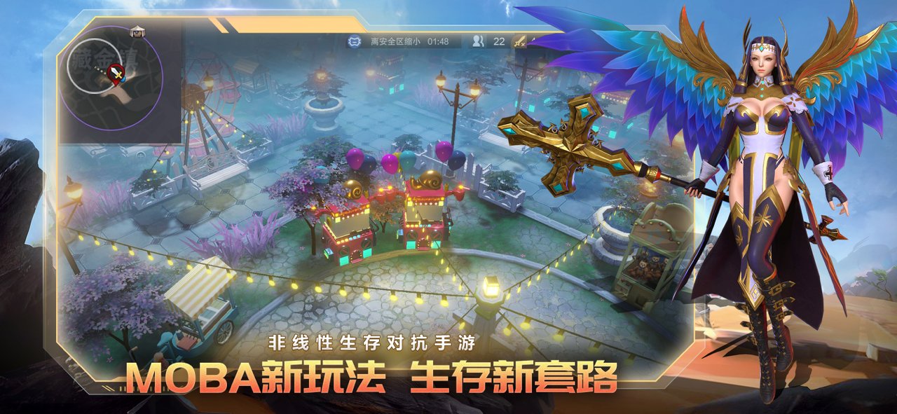 战塔英雄