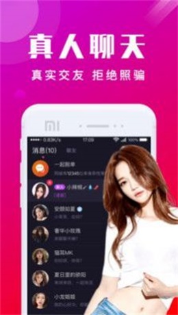 足控盒子