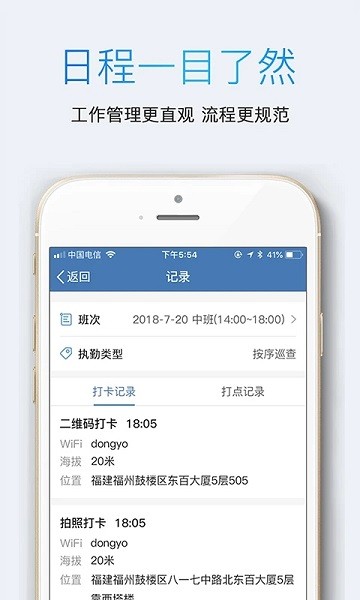安保在线