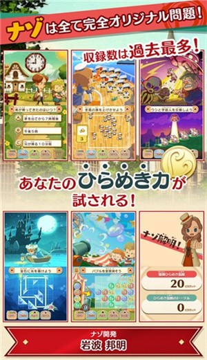 Layton