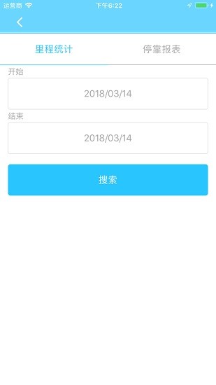 SecumorePlus