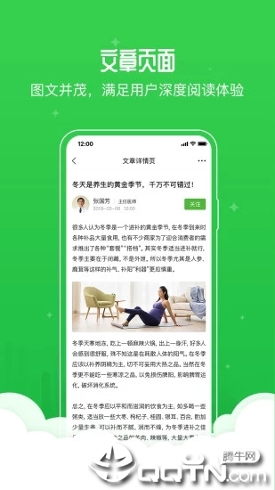葫芦简医