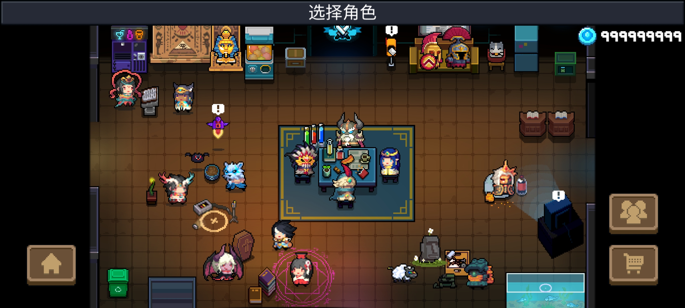 Soul Knight