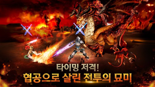 골든나이츠
