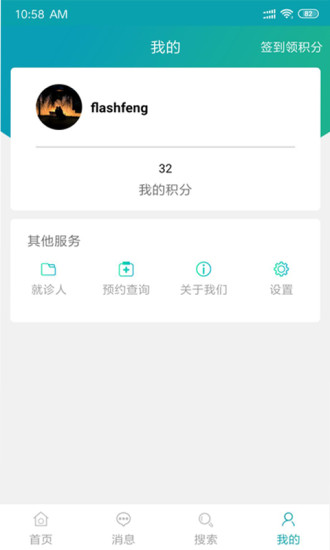 星元通