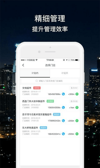 小宝快消