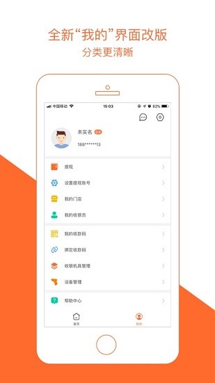 窝窝营销