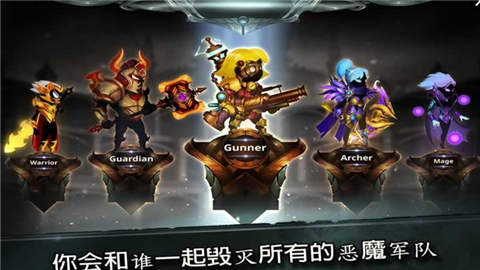 火柴人传说