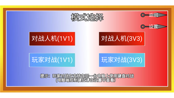 像素火影（luogai）