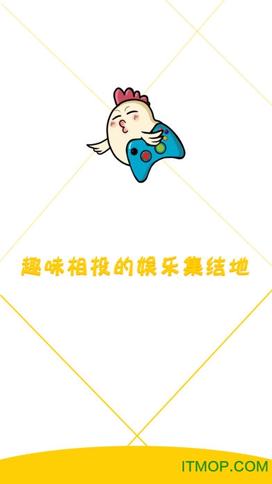 探游圈手机版ios版
