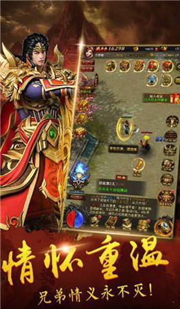 1.80神 龙 合 击 神 器 版