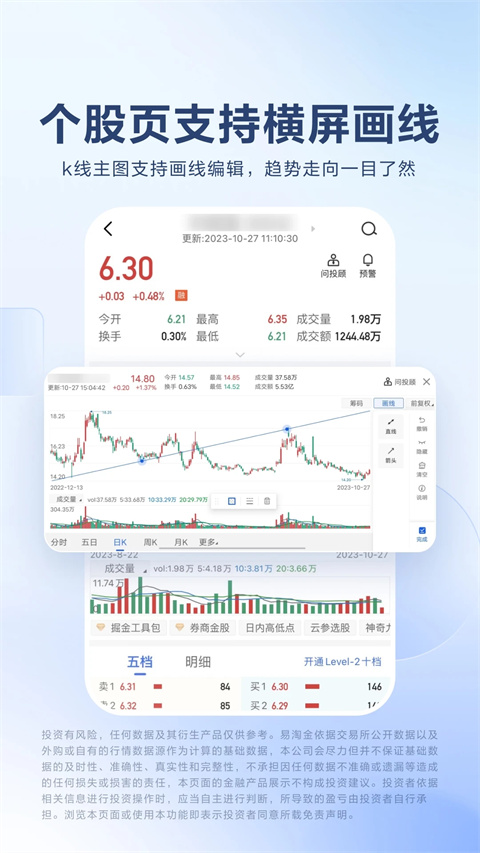 广发易淘金