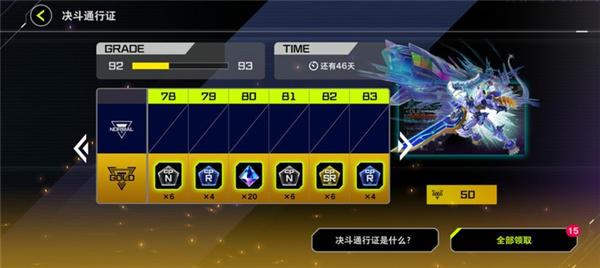Master Duel安装器