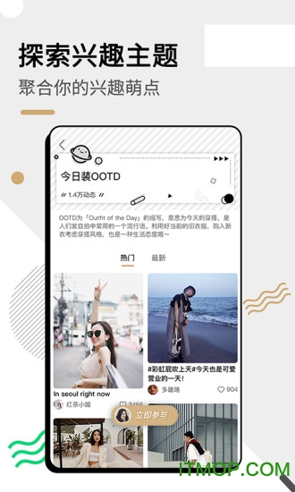 绿洲平台app最新版