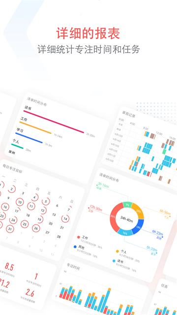 Focus To-Do
