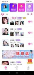 爱约会